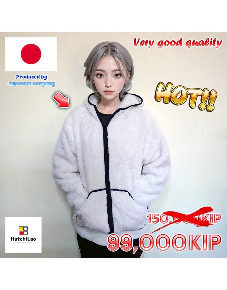 Premium Japanese Wool Jacket